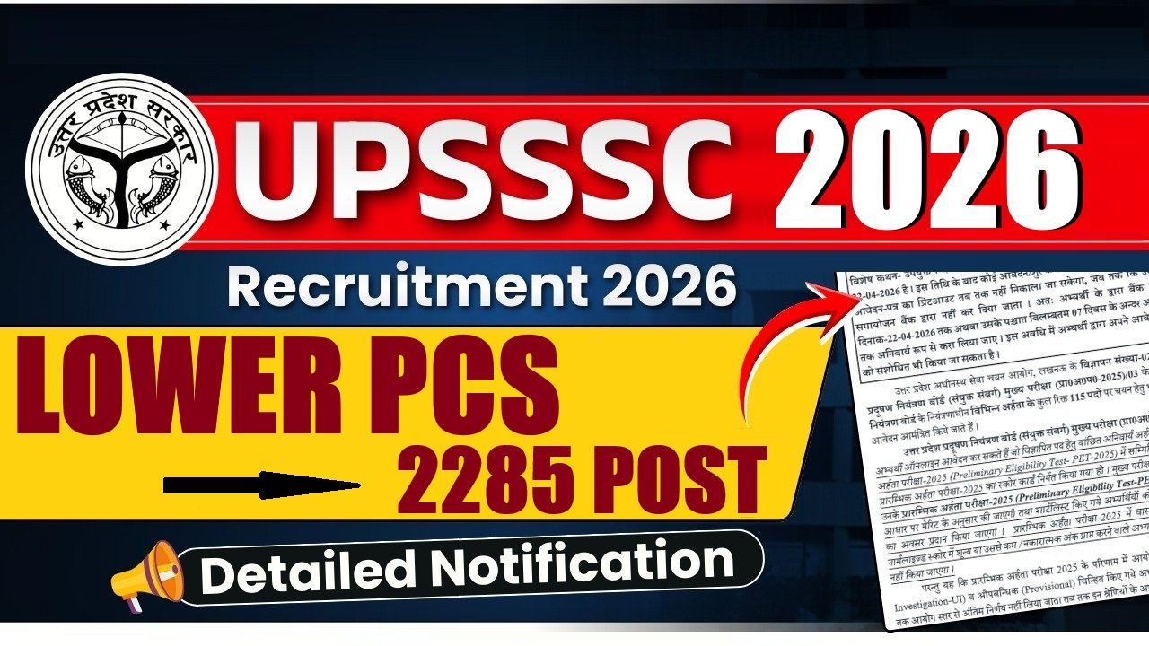 UPSSSC Lower PCS Notification 2026